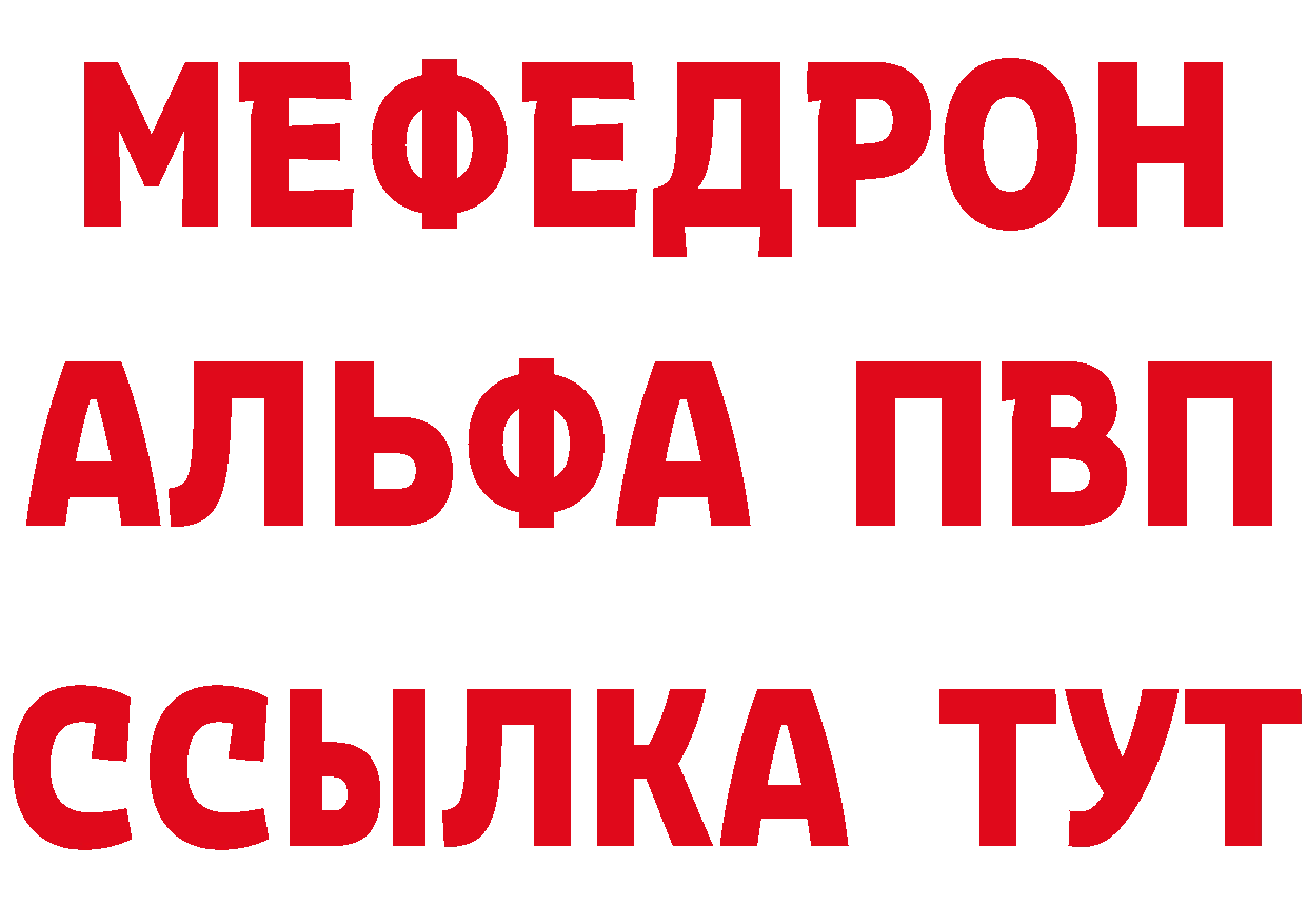 Гашиш Изолятор рабочий сайт это OMG Богородицк