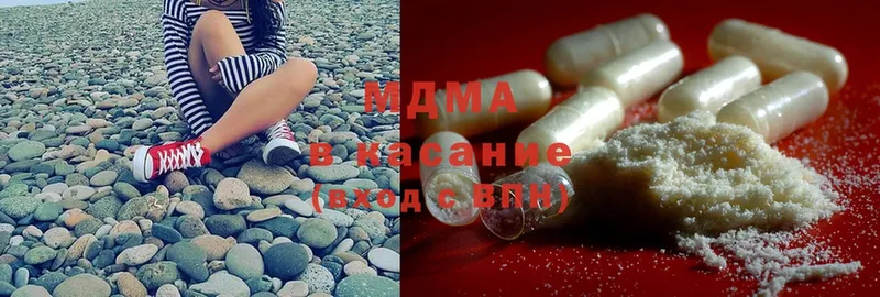 это формула  Богородицк  MDMA молли 